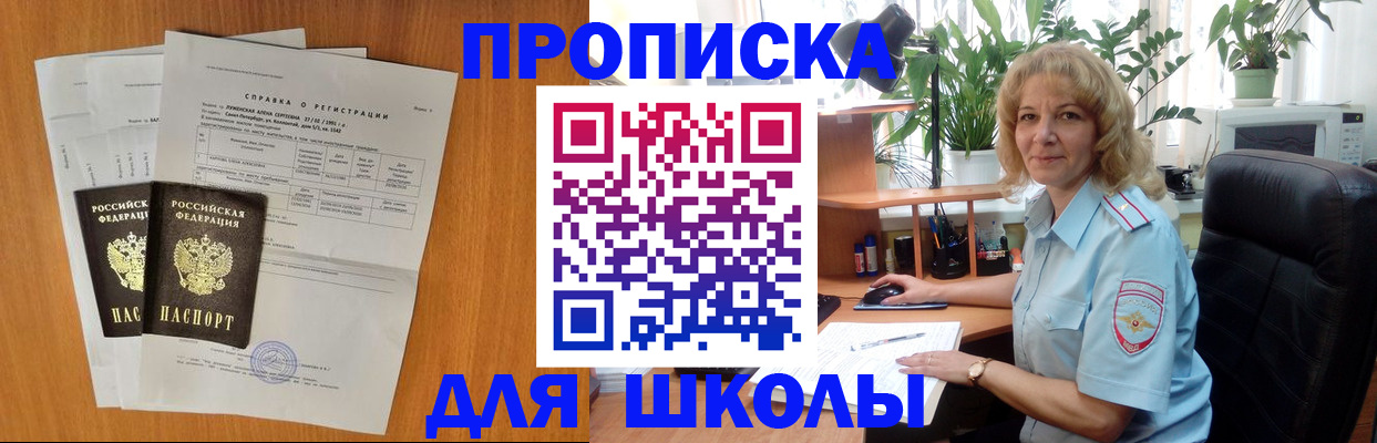 форма 3 в Якутске