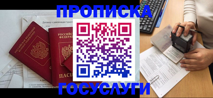 форма 3 в Якутске